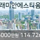 이마트에브리데이 대방동점 이미지