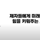 용인대 장안 태권도 이미지