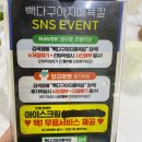 향남읍 행정리 477-4 | 뼉다구아지매육칼 향남본점 내돈내산 후기
