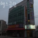 강원헬스클럽 이미지