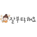 경동나비엔부산남구