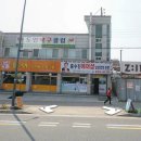 도안탁구클럽