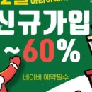 아리아요가 사가정점 이미지