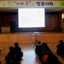 거제중앙중학교 이미지
