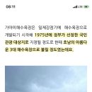 가마미야영장 이미지