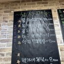 박가네삼겹 이미지