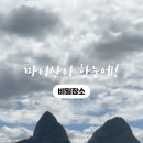 진안휴게소(익산) 이미지
