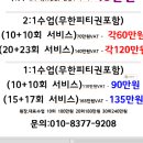 (주)에스피티 네이버블로그