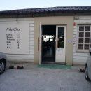 아데초이 이미지