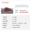 동남레이크빌 이미지