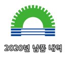 삼성웰스토리전자수원주