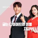 뉴트리션바