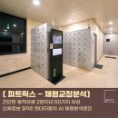 포곡점 현대자동차 | [공지] 처인구 / 포곡 / 용인둔전 헬스&amp;PT&amp;필라테스 전문센터! 스테이피트니스 둔전점을 선택하는 이유!