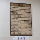 남성역 | 돈까스맛집 | 장터돈까스 내돈내산