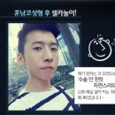 히너