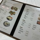 산아래 집밥 이미지