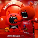 [긴글] 안양정관장의 비시즌 및 2025-2026시즌의 주목할 변수들 이미지