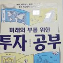 제대 한 달 남기고 자살?/12·12 군사반란의 긴박했던 9시간을 그린 영화 &lt;서울의 봄&gt;/미래의 부를 위한...