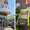 메란명가 이미지