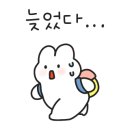 원중약국 이미지