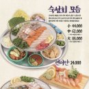 사랑호