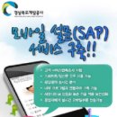 이앤엠솔루션 이미지