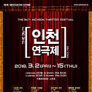 인천수봉문화회관 소극장 이미지