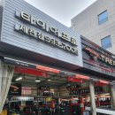타이어프로 세천점 이미지