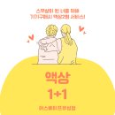 만년교 버스정류장 이미지