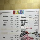 착한왕갈비 이미지