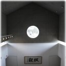 제주추사관 이미지