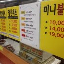광복왕족발 이미지