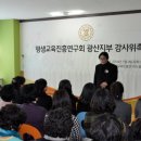 평생교육진흥연구회