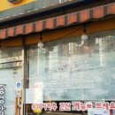 동경참치 이미지