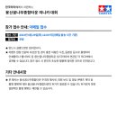 한국종합카 이미지