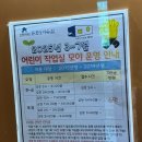 바른샘도서관 2층 이미지