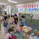 대실유치원 이미지