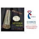 딜라이트 주식회사 수원점 | 수원 팔달구 행궁동 인감도장 제작 도장파는곳 황동도장 제작