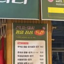 세븐일레븐 광주화정본점 | 광주 화정동 고기집 추천, 아이와 함께 가기 좋은 신나는돼지 화정점 놀이방까지 완벽! 100% 얼리지...