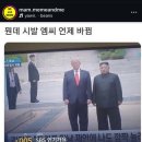 25 ’ 뭉답이