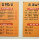 메르치 이미지