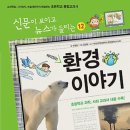 가나환경산업 - 미추홀구 | 가나환경산업