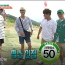단양패러마을펜션 이미지