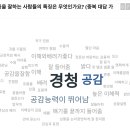 세종커뮤니케이션