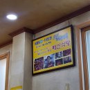 배시내식당 이미지