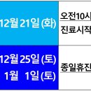 우림성모이비인후과의원 이미지