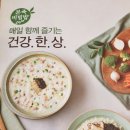 본죽&비빔밥 전북대점 이미지