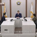 이혼숙려캠프 투견부부 결국 이혼 이미지