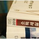 전영진세무회계사무소 이미지