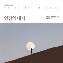 재대지 이미지